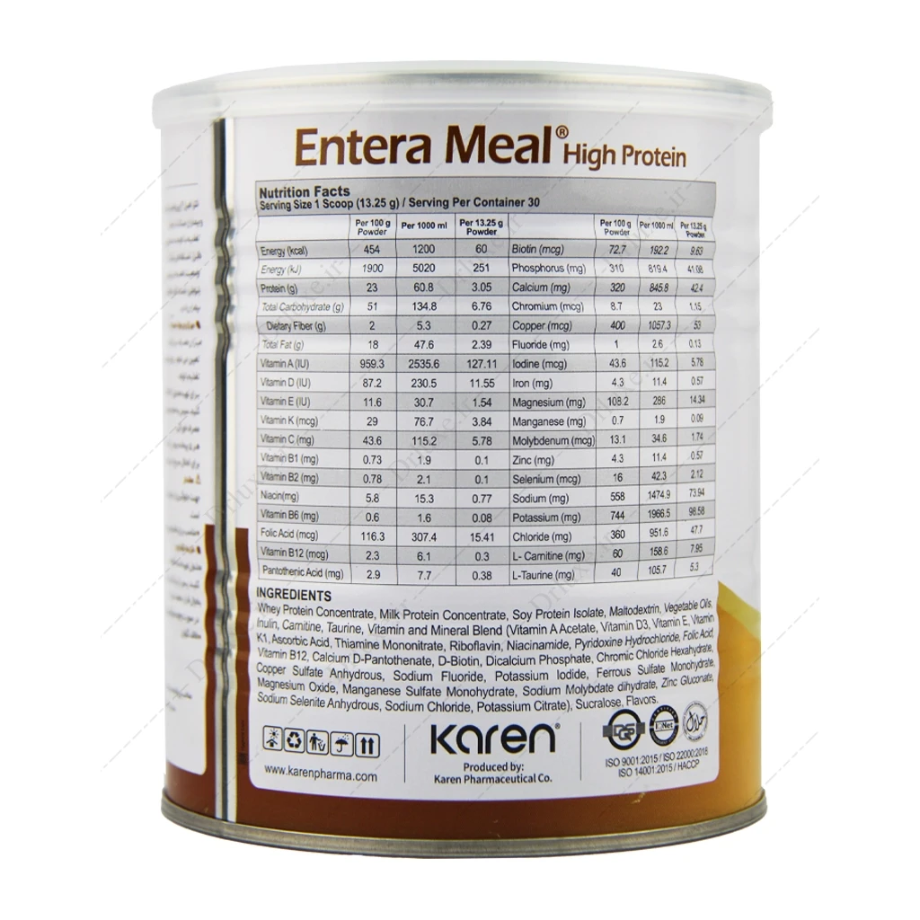 پودر انترامیل پر پروتئین طعم موز کارن 400 گرم